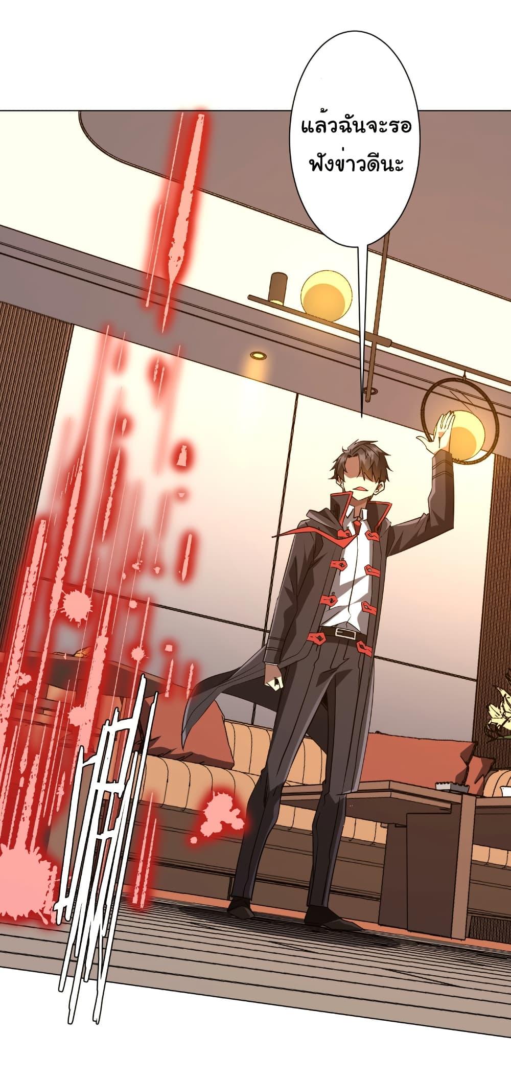 Manga-lc-com อ่านมังงะ อ่านการ์ตูน ออนไลน์ ฟรี Start with Trillions of Coins ตอนที่ 1 2 3 4 5 6 7 8 9 10 11 12 13 14 ฟรี ไม่มีโฆษณา Manga-lc - อ่าน มังงะ อ่าน การ์ตูน ออนไลน์ อ่านมังงะ ฟรี