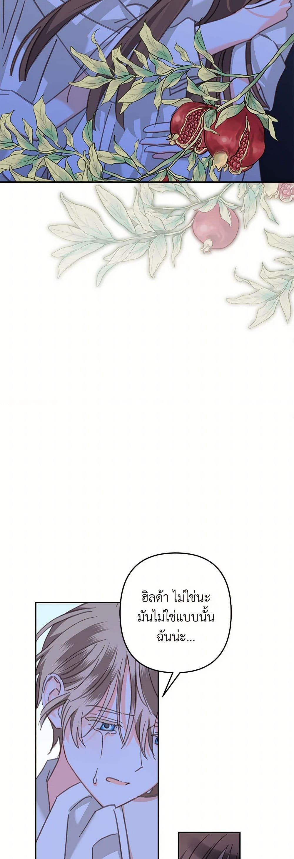 Manga-lc-com อ่านมังงะ อ่านการ์ตูน ออนไลน์ ฟรี How to Survive as a Maid in a Horror Game ตอนที่ 1 2 3 4 5 6 7 8 9 10 11 12 13 14 ฟรี ไม่มีโฆษณา Manga-lc - อ่าน มังงะ อ่าน การ์ตูน ออนไลน์ อ่านมังงะ ฟรี