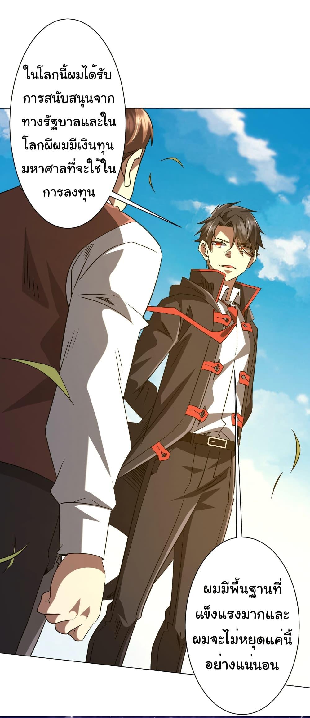 Manga-lc-com อ่านมังงะ อ่านการ์ตูน ออนไลน์ ฟรี Start with Trillions of Coins ตอนที่ 1 2 3 4 5 6 7 8 9 10 11 12 13 14 ฟรี ไม่มีโฆษณา Manga-lc - อ่าน มังงะ อ่าน การ์ตูน ออนไลน์ อ่านมังงะ ฟรี