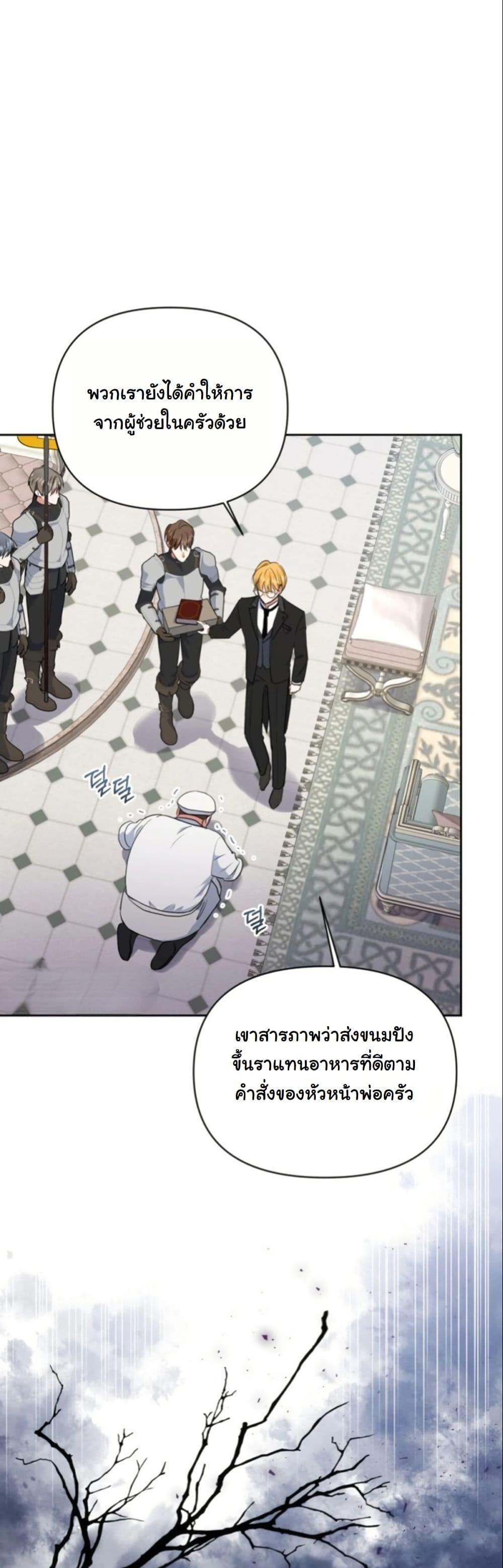 Manga-lc-com อ่านมังงะ อ่านการ์ตูน ออนไลน์ ฟรี The Sister Who Once Hated Me Now Loves Me ตอนที่ 1 2 3 4 5 6 7 8 9 10 11 12 13 14 ฟรี ไม่มีโฆษณา Manga-lc - อ่าน มังงะ อ่าน การ์ตูน ออนไลน์ อ่านมังงะ ฟรี