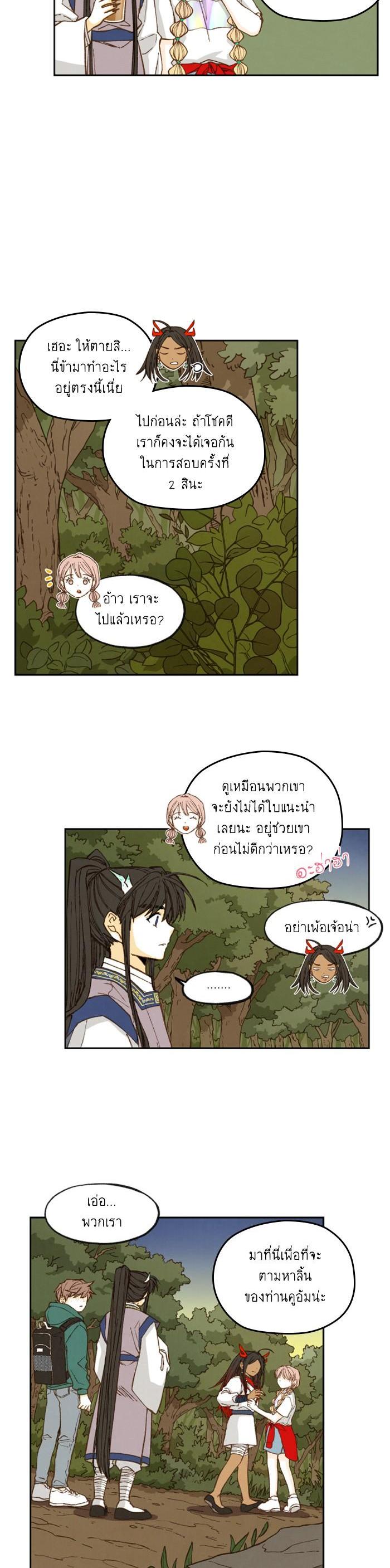 Manga-lc-com อ่านมังงะ อ่านการ์ตูน ออนไลน์ ฟรี How to Become a Dragon ตอนที่ 1 2 3 4 5 6 7 8 9 10 11 12 13 14 ฟรี ไม่มีโฆษณา Manga-lc - อ่าน มังงะ อ่าน การ์ตูน ออนไลน์ อ่านมังงะ ฟรี