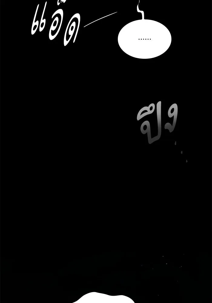 ฟิลเลียโรเซ่กับคำทำนายแห่งมงกุฎหนาม ตอนที่ 85 รูปที่ 77