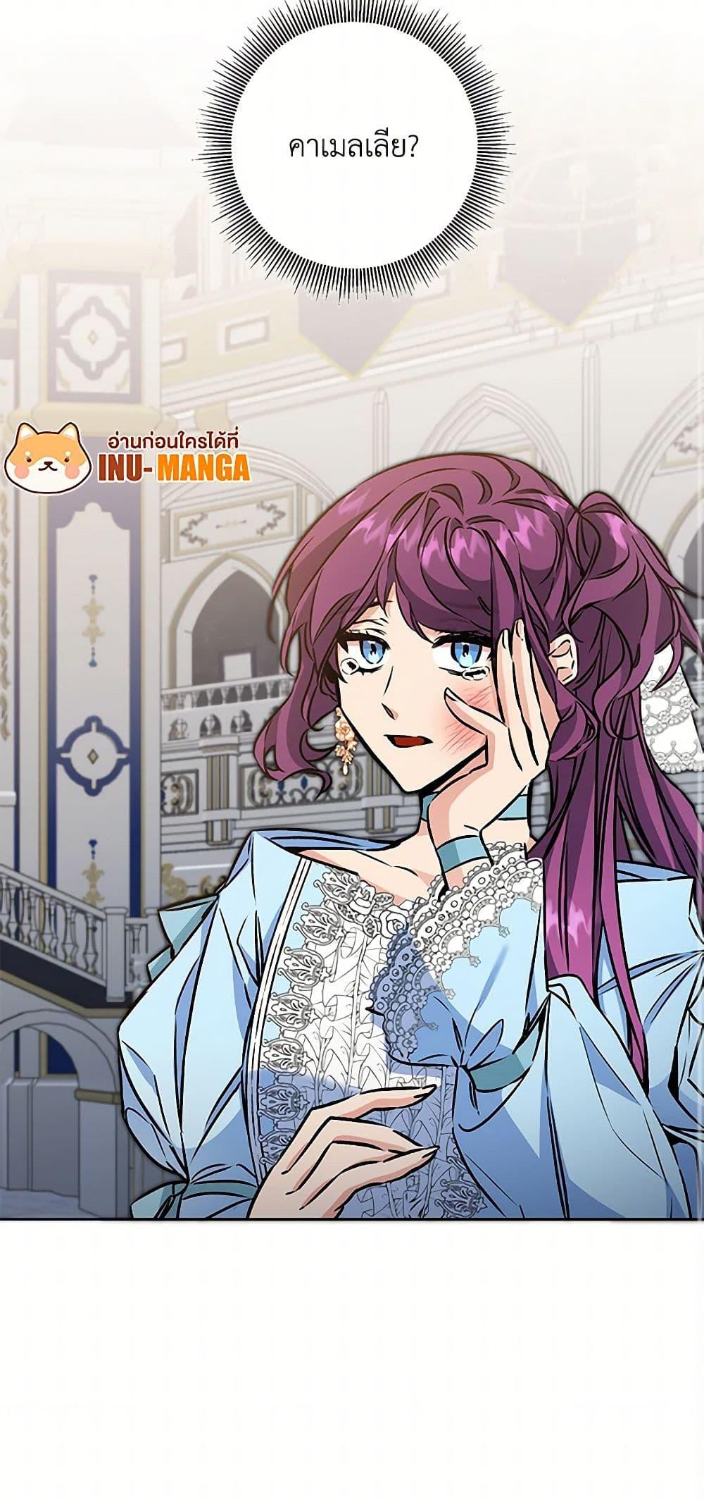 Manga-lc-com อ่านมังงะ อ่านการ์ตูน ออนไลน์ ฟรี I’ve Become the Villainous Empress of a Novel ตอนที่ 1 2 3 4 5 6 7 8 9 10 11 12 13 14 ฟรี ไม่มีโฆษณา Manga-lc - อ่าน มังงะ อ่าน การ์ตูน ออนไลน์ อ่านมังงะ ฟรี