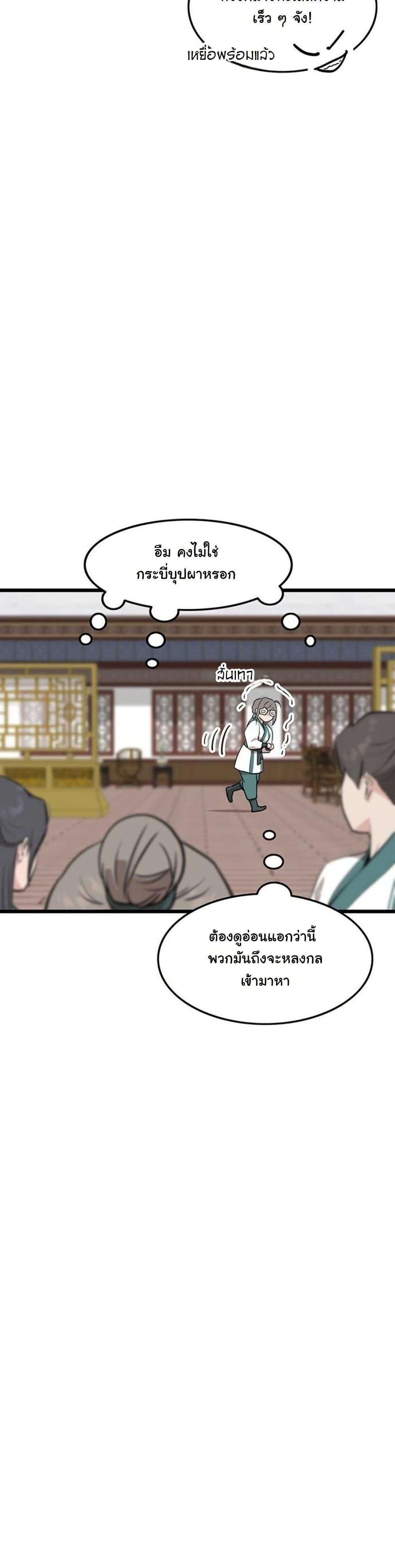 Manga-lc-com อ่านมังงะ อ่านการ์ตูน ออนไลน์ ฟรี My Wife is the Demonic Cult Leader ตอนที่ 1 2 3 4 5 6 7 8 9 10 11 12 13 14 ฟรี ไม่มีโฆษณา Manga-lc - อ่าน มังงะ อ่าน การ์ตูน ออนไลน์ อ่านมังงะ ฟรี