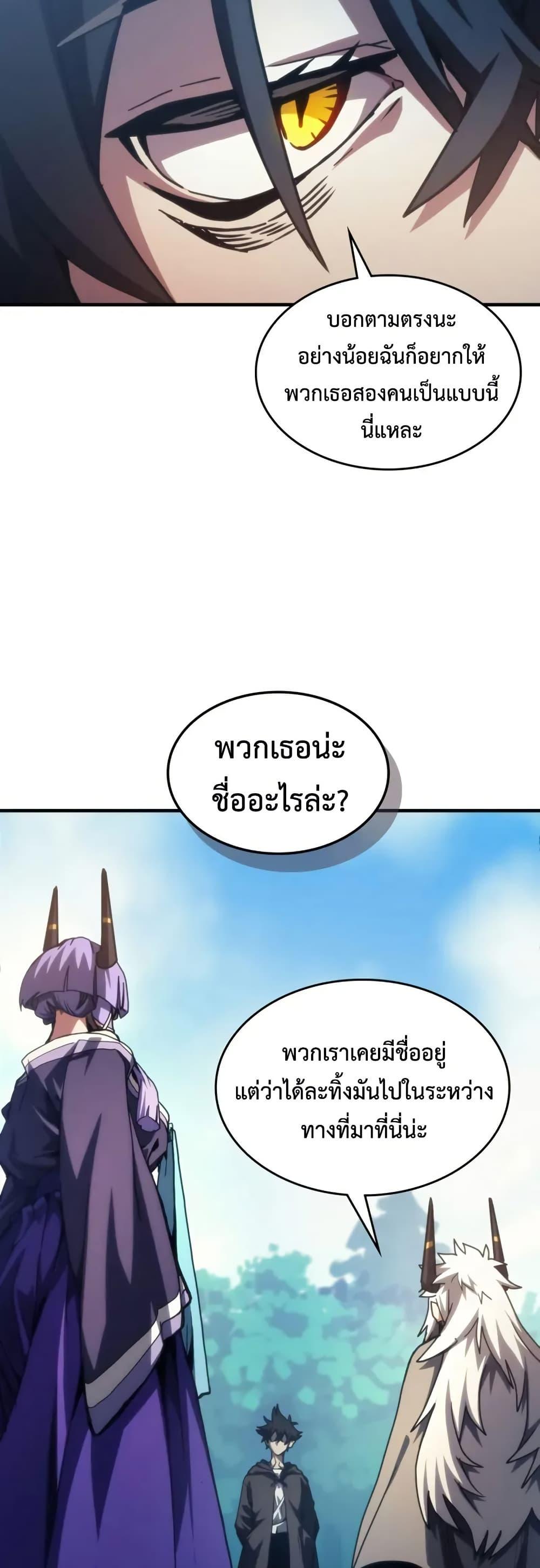 Manga-lc-com อ่านมังงะ อ่านการ์ตูน ออนไลน์ ฟรี Mr Devourer, Please Act Like a Final Boss ตอนที่ 1 2 3 4 5 6 7 8 9 10 11 12 13 14 ฟรี ไม่มีโฆษณา Manga-lc - อ่าน มังงะ อ่าน การ์ตูน ออนไลน์ อ่านมังงะ ฟรี