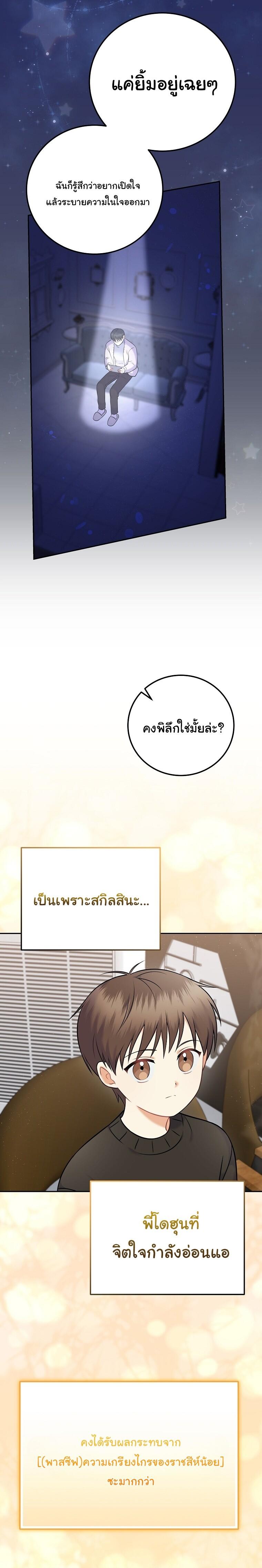 Manga-lc-com อ่านมังงะ อ่านการ์ตูน ออนไลน์ ฟรี Superstar From Age 0 ตอนที่ 1 2 3 4 5 6 7 8 9 10 11 12 13 14 ฟรี ไม่มีโฆษณา Manga-lc - อ่าน มังงะ อ่าน การ์ตูน ออนไลน์ อ่านมังงะ ฟรี