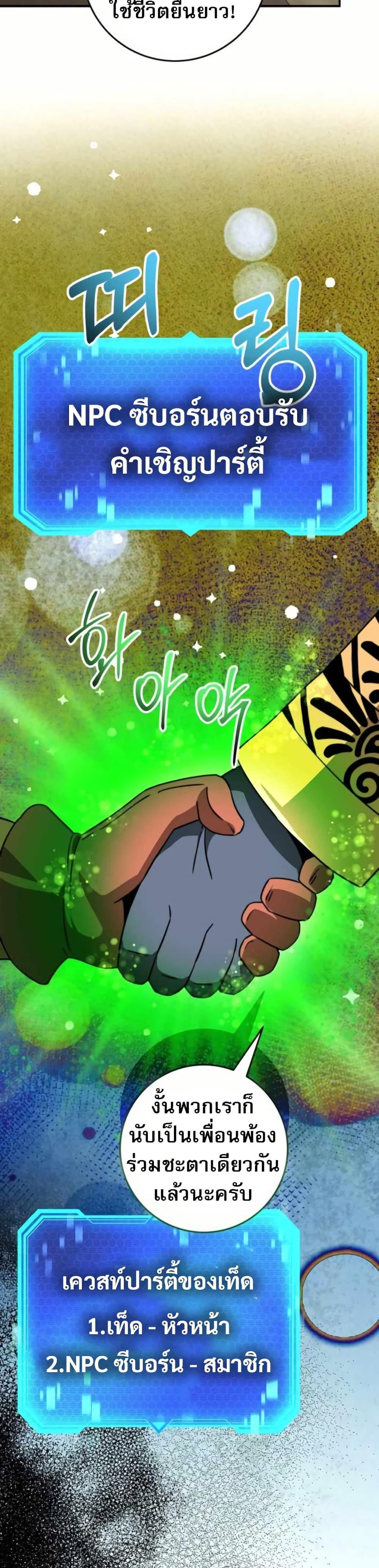 Manga-lc-com อ่านมังงะ อ่านการ์ตูน ออนไลน์ ฟรี Putting My Life on the Line, I Go All-in on Luck Enhancement ตอนที่ 1 2 3 4 5 6 7 8 9 10 11 12 13 14 ฟรี ไม่มีโฆษณา Manga-lc - อ่าน มังงะ อ่าน การ์ตูน ออนไลน์ อ่านมังงะ ฟรี