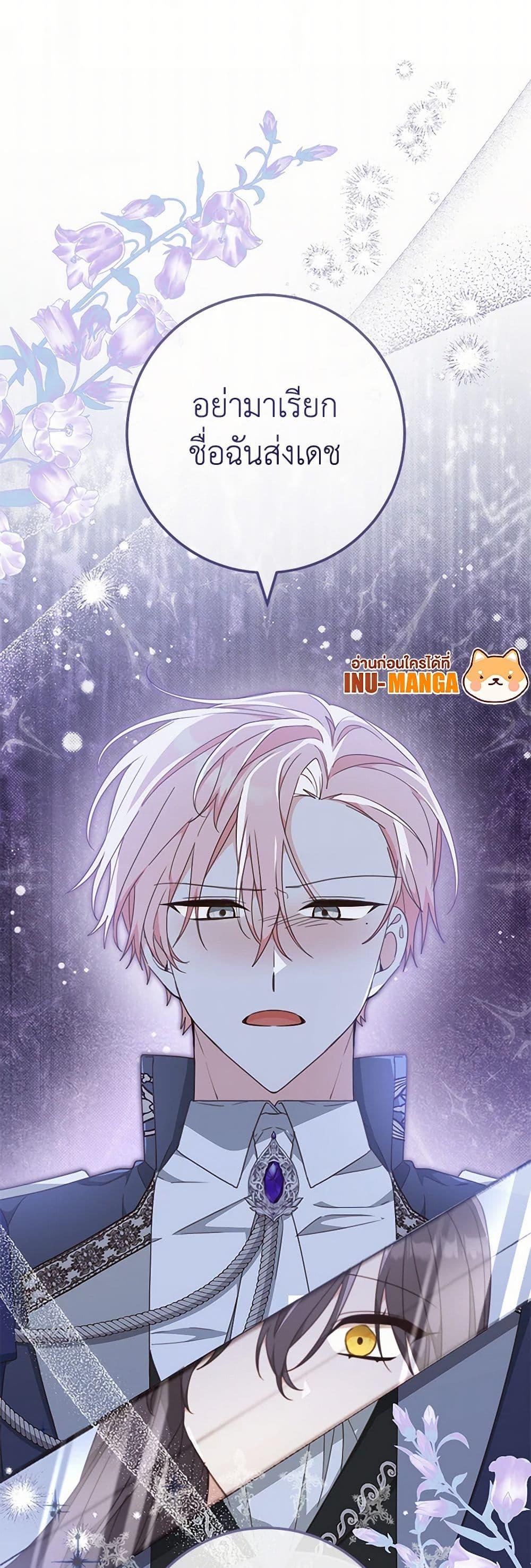 Manga-lc-com อ่านมังงะ อ่านการ์ตูน ออนไลน์ ฟรี Please Treat Your Friends Preciously ตอนที่ 1 2 3 4 5 6 7 8 9 10 11 12 13 14 ฟรี ไม่มีโฆษณา Manga-lc - อ่าน มังงะ อ่าน การ์ตูน ออนไลน์ อ่านมังงะ ฟรี