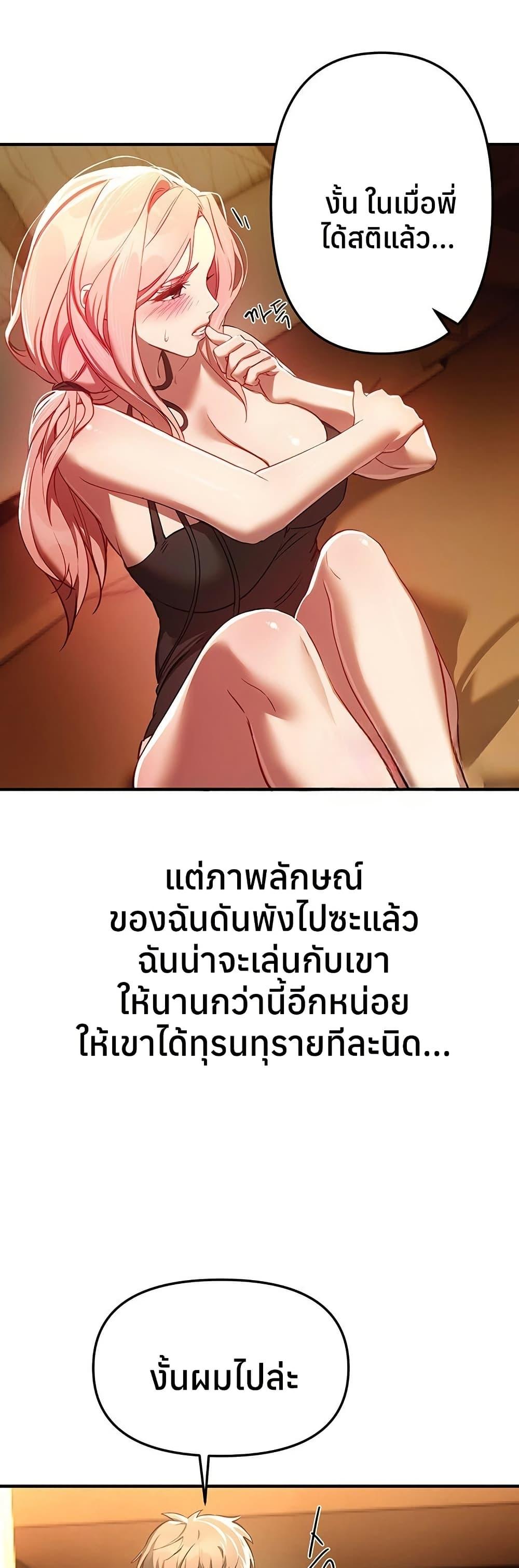 Doujin-Lc- อ่าน โดจิน มังฮวา เกาหลี ญี่ปุ่น จีน แปลไทย Beautiful Days ตอนที่ 1 2 3 4 5 6 7 8 9 10 11 12 13 14 ฟรี ไม่มีโฆษณา อ่าน โดจิน Manhwa เกาหลี ญี่ปุ่น จีน เรามีครบ คัดมาให้เน้นๆ โดจิน 18+ รับประกันความฟินโดย  Doujin Lc