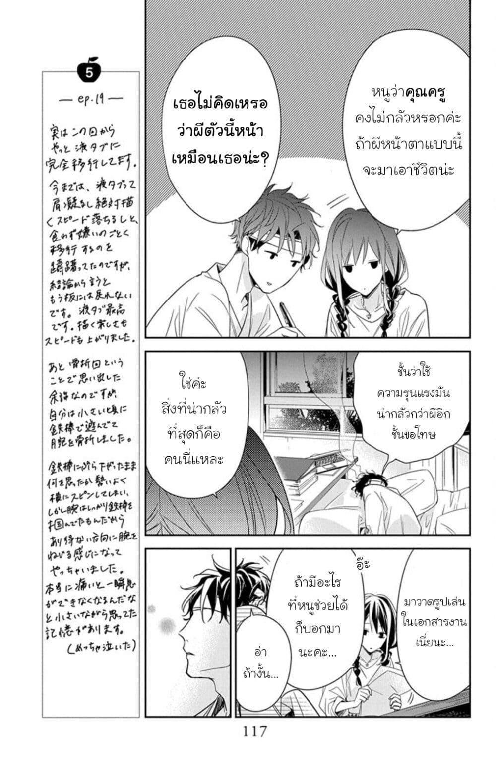 Manga-lc-com อ่านมังงะ อ่านการ์ตูน ออนไลน์ ฟรี Tsuiraku JK to Haijin Kyoushi ตอนที่ 1 2 3 4 5 6 7 8 9 10 11 12 13 14 ฟรี ไม่มีโฆษณา Manga-lc - อ่าน มังงะ อ่าน การ์ตูน ออนไลน์ อ่านมังงะ ฟรี