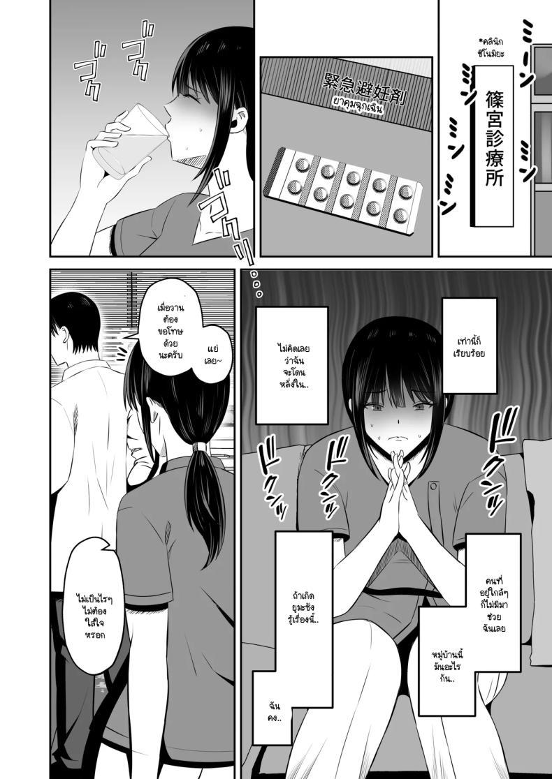Doujin-Lc- อ่าน โดจิน มังฮวา เกาหลี ญี่ปุ่น จีน แปลไทย หน้าที่ของภรรยาผมในเกาะนี้ [Mochidora] Insyujimano kangoshiwa touminno kodanewo haramu (Kokusen) ตอนที่ 1 2 3 4 5 6 7 8 9 10 11 12 13 14 ฟรี ไม่มีโฆษณา อ่าน โดจิน Manhwa เกาหลี ญี่ปุ่น จีน เรามีครบ คัดมาให้เน้นๆ โดจิน 18+ รับประกันความฟินโดย  Doujin Lc