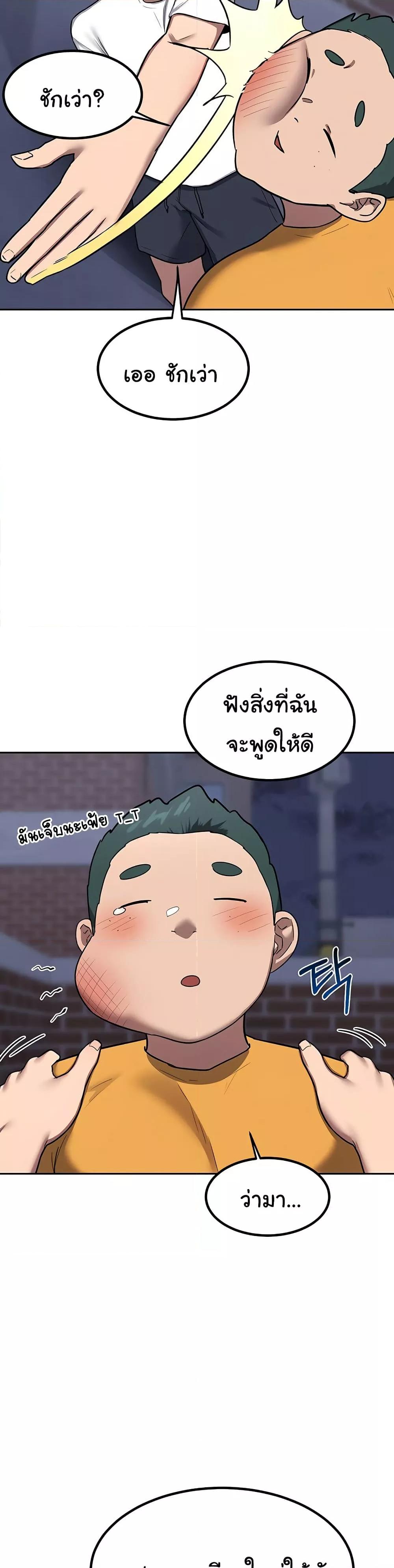 Doujin-Lc- อ่าน โดจิน มังฮวา เกาหลี ญี่ปุ่น จีน แปลไทย MILF Exchange Plan ตอนที่ 1 2 3 4 5 6 7 8 9 10 11 12 13 14 ฟรี ไม่มีโฆษณา อ่าน โดจิน Manhwa เกาหลี ญี่ปุ่น จีน เรามีครบ คัดมาให้เน้นๆ โดจิน 18+ รับประกันความฟินโดย  Doujin Lc