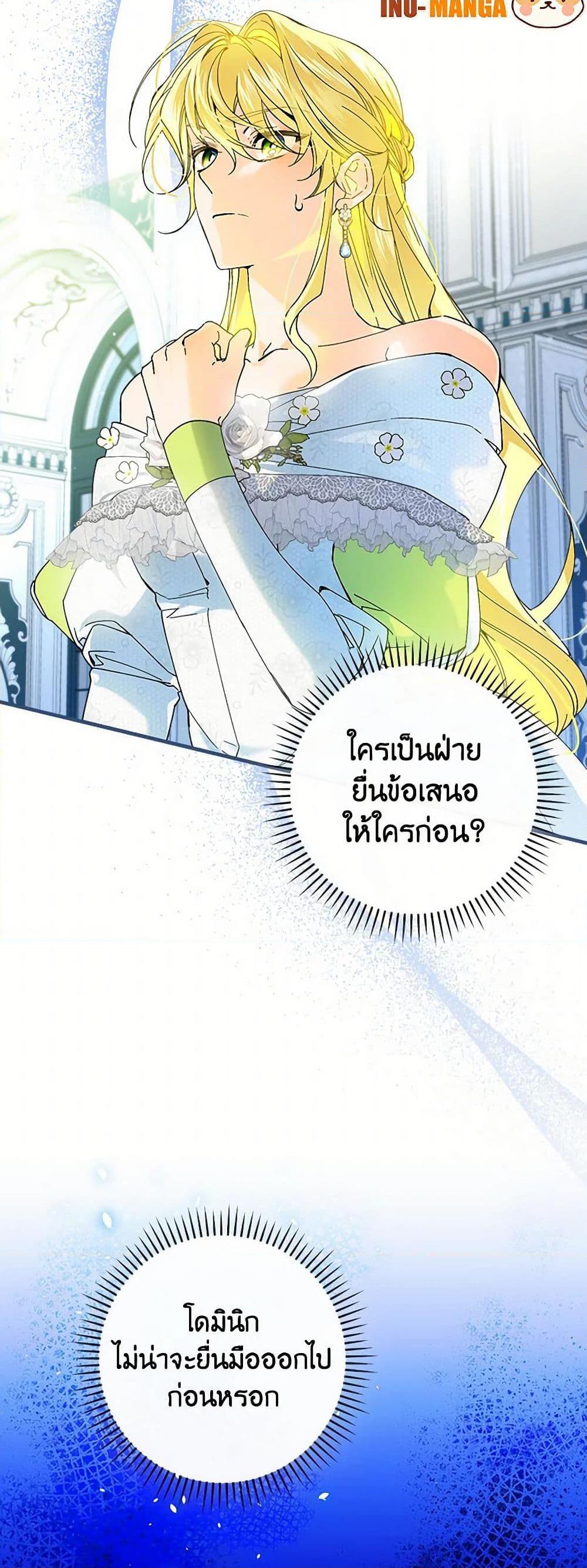 Manga-lc-com อ่านมังงะ อ่านการ์ตูน ออนไลน์ ฟรี The Perfect Plan for a Fairy-Tale Ending ตอนที่ 1 2 3 4 5 6 7 8 9 10 11 12 13 14 ฟรี ไม่มีโฆษณา Manga-lc - อ่าน มังงะ อ่าน การ์ตูน ออนไลน์ อ่านมังงะ ฟรี