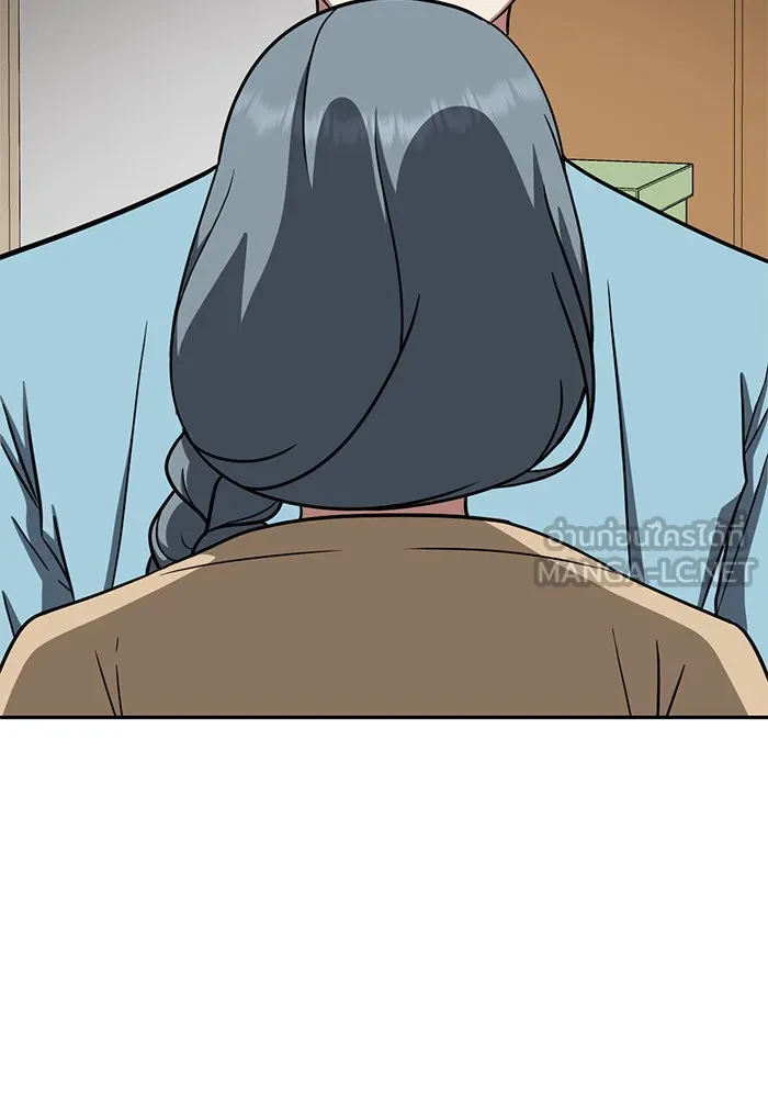 ช่วยเปลี่ยนฉันที ตอนที่ 125. ฮันซองจิน 3 รูปที่ 150