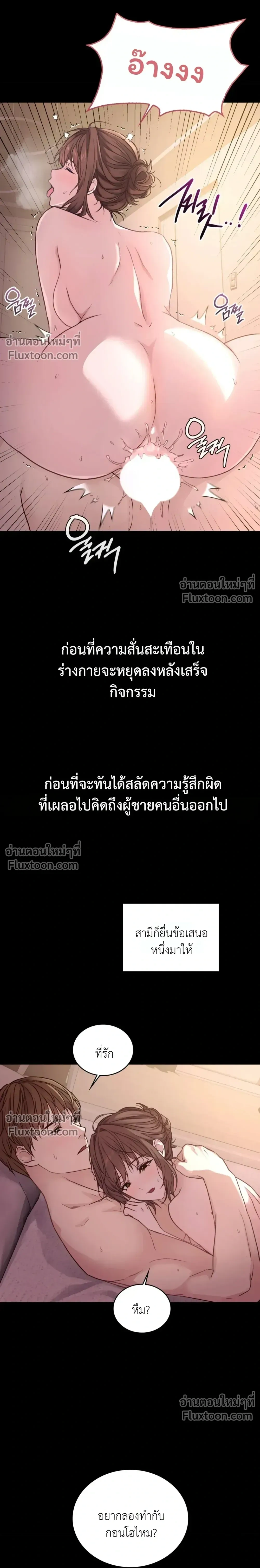 Doujin-Lc- อ่าน โดจิน มังฮวา เกาหลี ญี่ปุ่น จีน แปลไทย Secret Relationship ความสัมพันธ์ลับๆ ตอนที่ 1 2 3 4 5 6 7 8 9 10 11 12 13 14 ฟรี ไม่มีโฆษณา อ่าน โดจิน Manhwa เกาหลี ญี่ปุ่น จีน เรามีครบ คัดมาให้เน้นๆ โดจิน 18+ รับประกันความฟินโดย  Doujin Lc