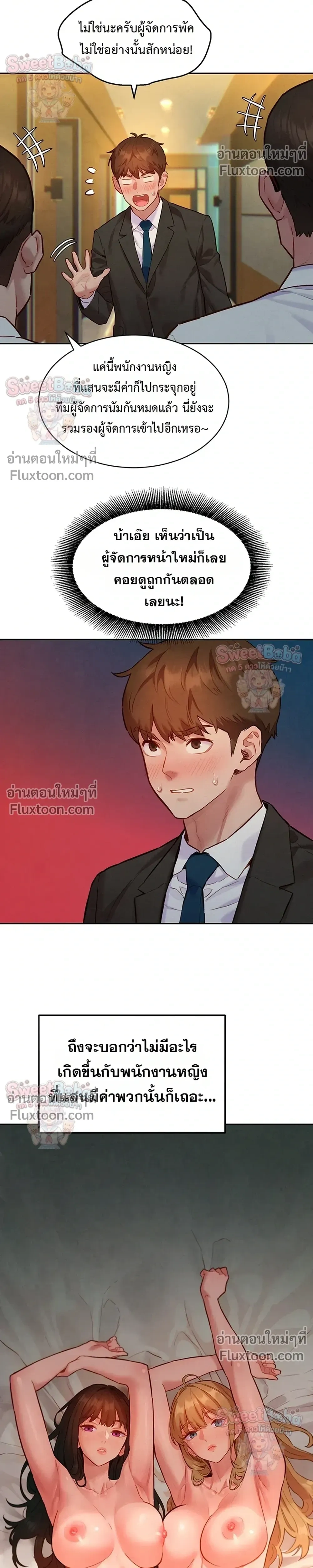 Doujin-Lc- อ่าน โดจิน มังฮวา เกาหลี ญี่ปุ่น จีน แปลไทย Taste Folder ตอนที่ 1 2 3 4 5 6 7 8 9 10 11 12 13 14 ฟรี ไม่มีโฆษณา อ่าน โดจิน Manhwa เกาหลี ญี่ปุ่น จีน เรามีครบ คัดมาให้เน้นๆ โดจิน 18+ รับประกันความฟินโดย  Doujin Lc