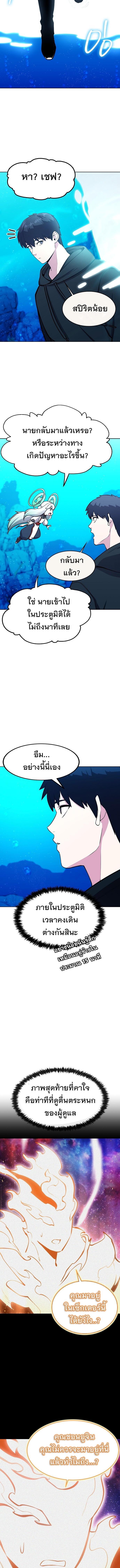 Manga-lc-com อ่านมังงะ อ่านการ์ตูน ออนไลน์ ฟรี Heavenly Demon Wants to Be A Chef ตอนที่ 1 2 3 4 5 6 7 8 9 10 11 12 13 14 ฟรี ไม่มีโฆษณา Manga-lc - อ่าน มังงะ อ่าน การ์ตูน ออนไลน์ อ่านมังงะ ฟรี