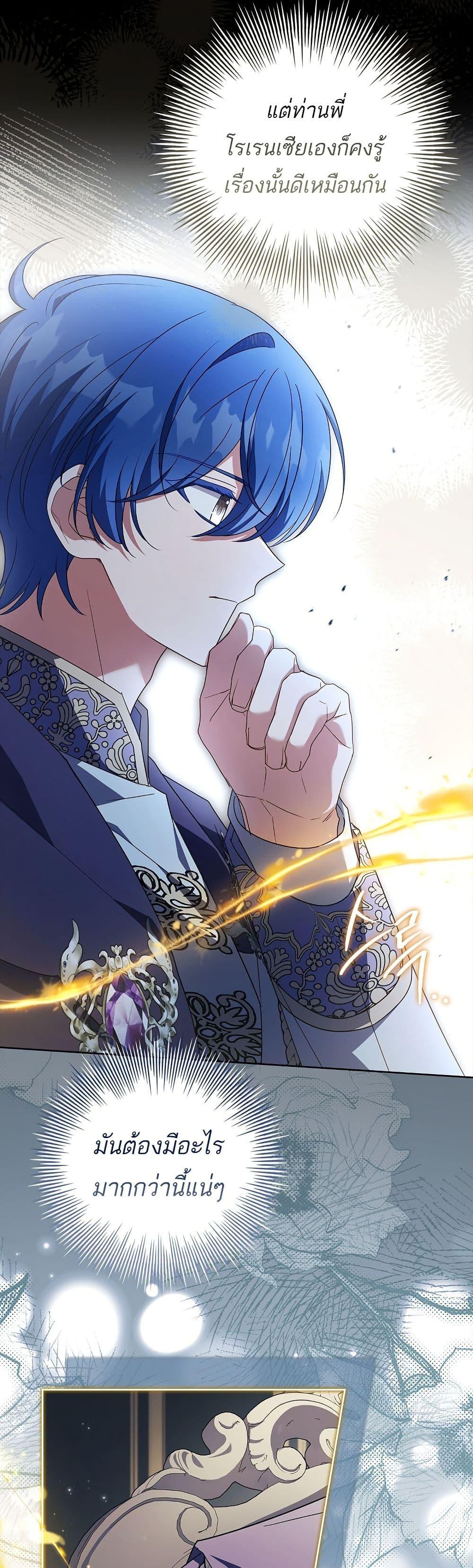 Manga-lc-com อ่านมังงะ อ่านการ์ตูน ออนไลน์ ฟรี The Father and the Daughter ตอนที่ 1 2 3 4 5 6 7 8 9 10 11 12 13 14 ฟรี ไม่มีโฆษณา Manga-lc - อ่าน มังงะ อ่าน การ์ตูน ออนไลน์ อ่านมังงะ ฟรี