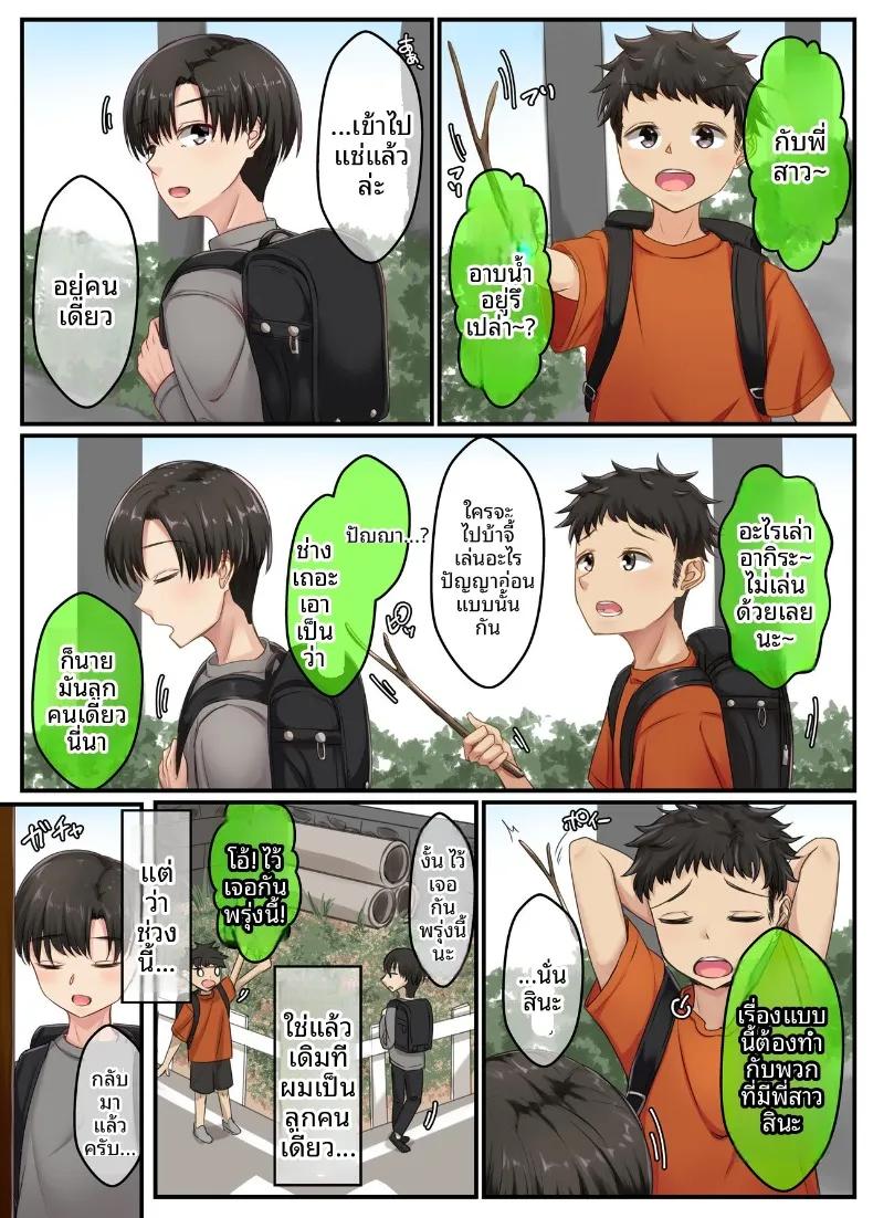 Doujin-Lc- อ่าน โดจิน มังฮวา เกาหลี ญี่ปุ่น จีน แปลไทย อ่างอาบน้ำกับพี่สาว (Sebire) ตอนที่ 1 2 3 4 5 6 7 8 9 10 11 12 13 14 ฟรี ไม่มีโฆษณา อ่าน โดจิน Manhwa เกาหลี ญี่ปุ่น จีน เรามีครบ คัดมาให้เน้นๆ โดจิน 18+ รับประกันความฟินโดย  Doujin Lc
