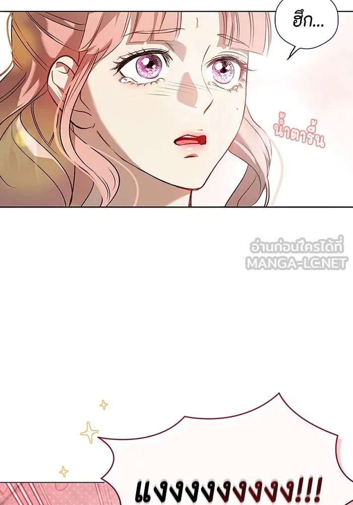 ขอวิธีส่งสามีลงนรก ตอนที่ 1 รูปที่ 96
