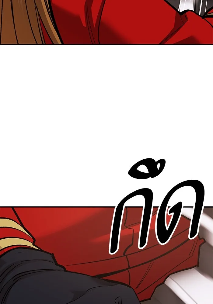 ยอดคนเลเวลทะลุ ตอนที่ 87 เขากวางทอง รูปที่ 214