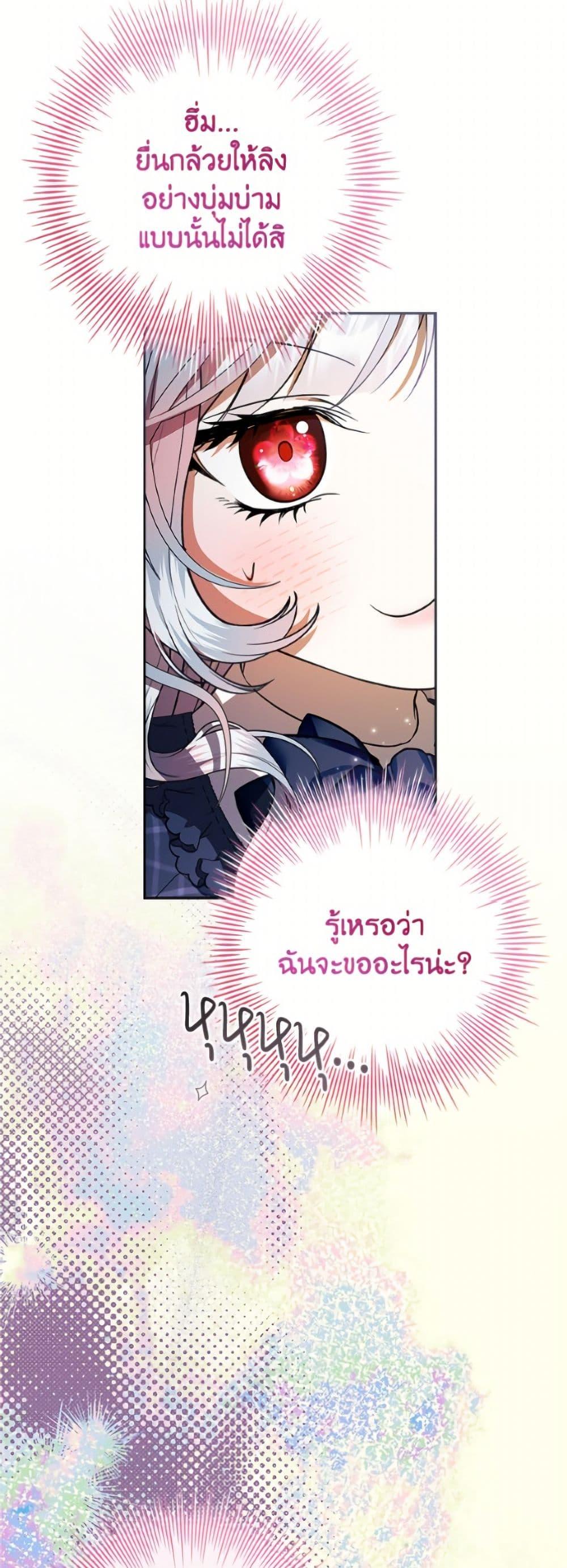 Manga-lc-com อ่านมังงะ อ่านการ์ตูน ออนไลน์ ฟรี I Adopted A Villainous Dad ตอนที่ 1 2 3 4 5 6 7 8 9 10 11 12 13 14 ฟรี ไม่มีโฆษณา Manga-lc - อ่าน มังงะ อ่าน การ์ตูน ออนไลน์ อ่านมังงะ ฟรี