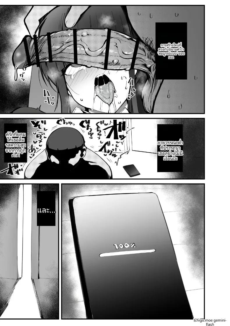 Doujin-Lc- อ่าน โดจิน มังฮวา เกาหลี ญี่ปุ่น จีน แปลไทย เเอปหาคู่กับอัตราการเกิดที่ลดลง (Renji, Daiji) ตอนที่ 1 2 3 4 5 6 7 8 9 10 11 12 13 14 ฟรี ไม่มีโฆษณา อ่าน โดจิน Manhwa เกาหลี ญี่ปุ่น จีน เรามีครบ คัดมาให้เน้นๆ โดจิน 18+ รับประกันความฟินโดย  Doujin Lc