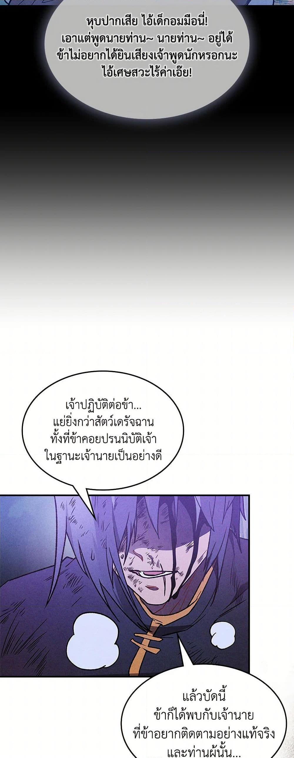 Manga-lc-com อ่านมังงะ อ่านการ์ตูน ออนไลน์ ฟรี Chronicles Of The Martial God’s Return ตอนที่ 1 2 3 4 5 6 7 8 9 10 11 12 13 14 ฟรี ไม่มีโฆษณา Manga-lc - อ่าน มังงะ อ่าน การ์ตูน ออนไลน์ อ่านมังงะ ฟรี