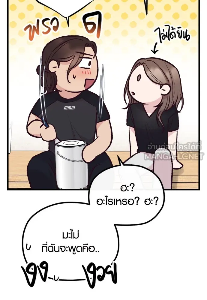 รักกันคนละครึ่งทาง ตอนที่ 42 รูปที่ 27