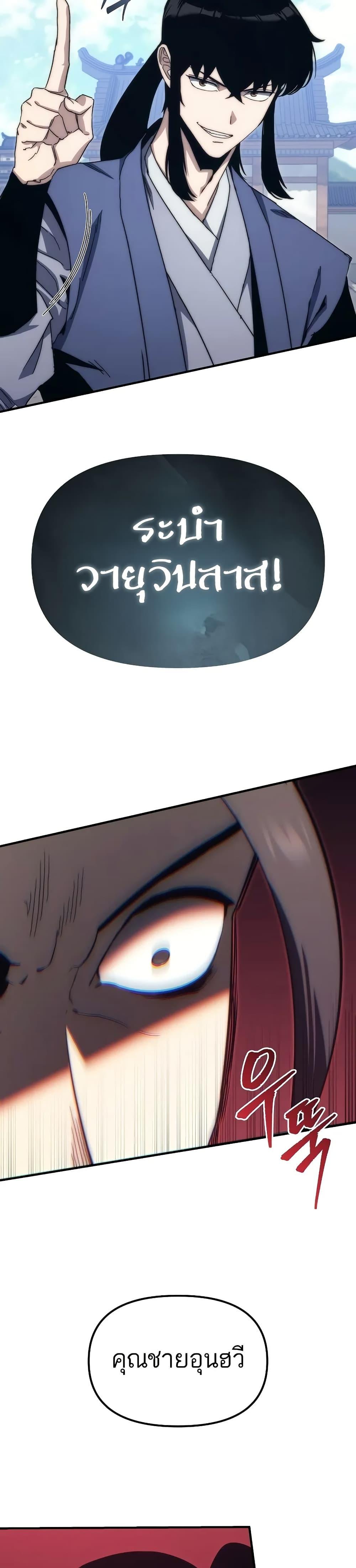 Manga-lc-com อ่านมังงะ อ่านการ์ตูน ออนไลน์ ฟรี Legend of the Reincarnated Demon God ตอนที่ 1 2 3 4 5 6 7 8 9 10 11 12 13 14 ฟรี ไม่มีโฆษณา Manga-lc - อ่าน มังงะ อ่าน การ์ตูน ออนไลน์ อ่านมังงะ ฟรี