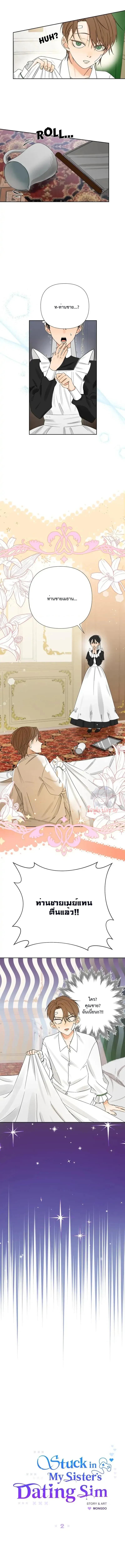 Manga-lc-com อ่านมังงะ อ่านการ์ตูน ออนไลน์ ฟรี Stuck in My Sister’s Dating Sim ตอนที่ 1 2 3 4 5 6 7 8 9 10 11 12 13 14 ฟรี ไม่มีโฆษณา Manga-lc - อ่าน มังงะ อ่าน การ์ตูน ออนไลน์ อ่านมังงะ ฟรี