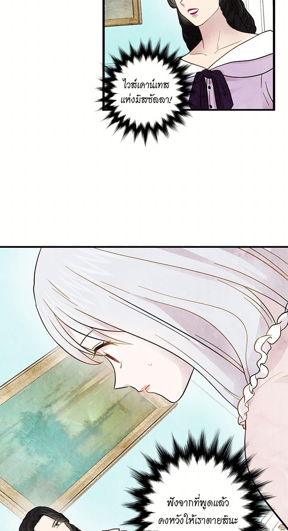 Manga-lc-com อ่านมังงะ อ่านการ์ตูน ออนไลน์ ฟรี Iris – The Lady and Her Smartphone ตอนที่ 1 2 3 4 5 6 7 8 9 10 11 12 13 14 ฟรี ไม่มีโฆษณา Manga-lc - อ่าน มังงะ อ่าน การ์ตูน ออนไลน์ อ่านมังงะ ฟรี