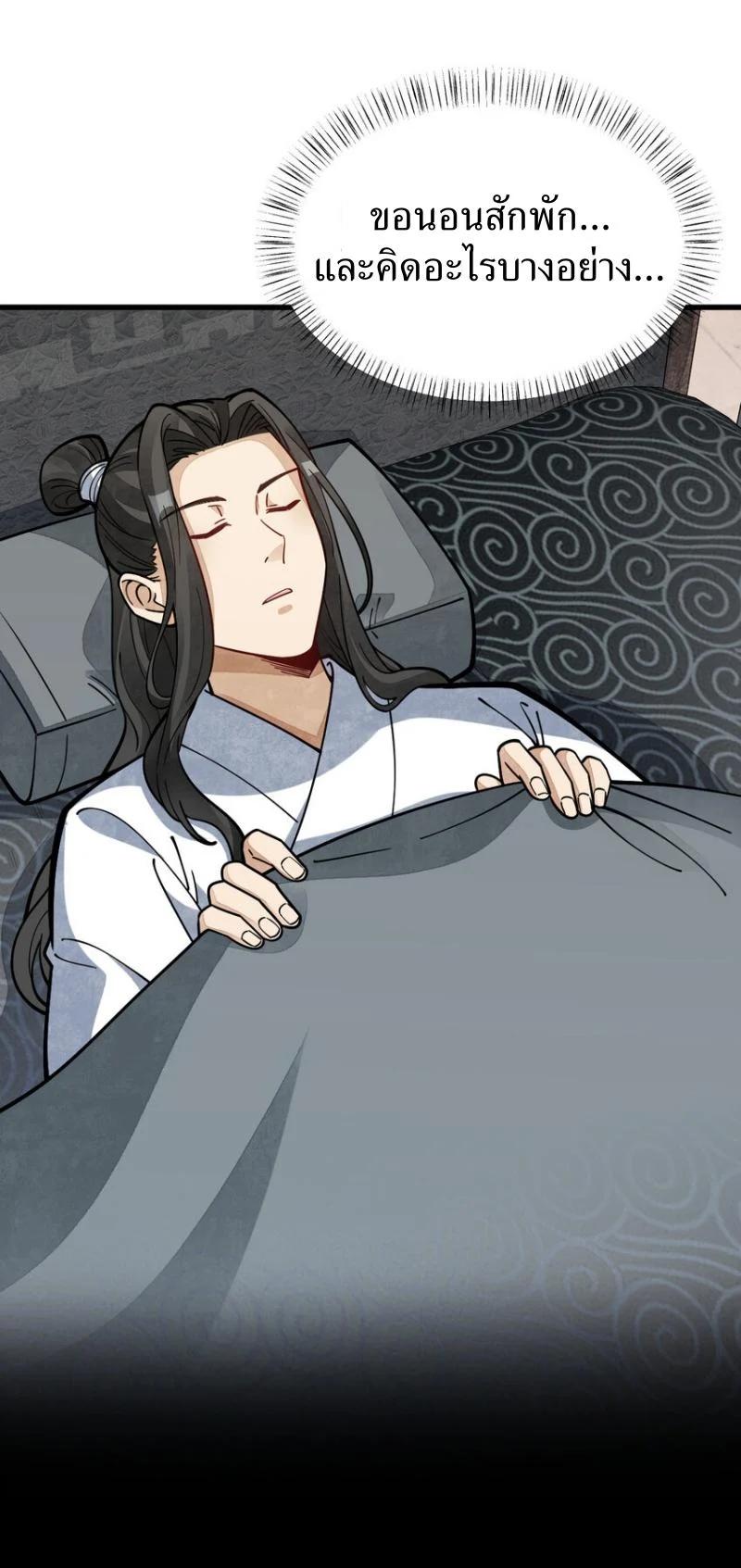 Manga-lc-com อ่านมังงะ อ่านการ์ตูน ออนไลน์ ฟรี Lan Ke Qi Yuan ตอนที่ 1 2 3 4 5 6 7 8 9 10 11 12 13 14 ฟรี ไม่มีโฆษณา Manga-lc - อ่าน มังงะ อ่าน การ์ตูน ออนไลน์ อ่านมังงะ ฟรี