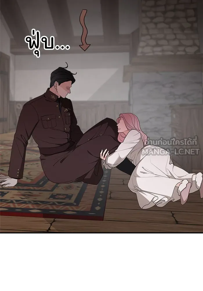 ครอบครัวสามีเห็นทีจะคลั่งรัก ตอนที่ 84 รูปที่ 9