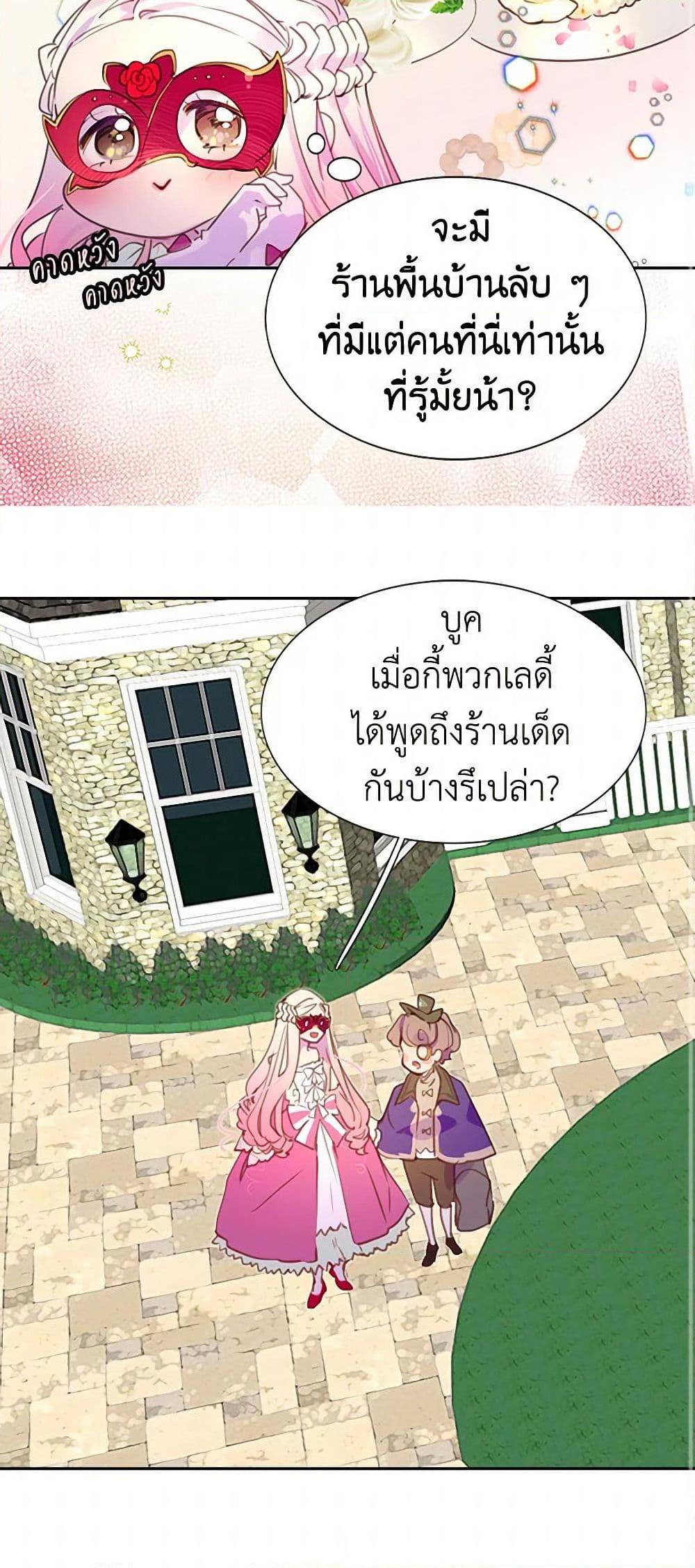 Manga-lc-com อ่านมังงะ อ่านการ์ตูน ออนไลน์ ฟรี Miss Not-So Sidekick ตอนที่ 1 2 3 4 5 6 7 8 9 10 11 12 13 14 ฟรี ไม่มีโฆษณา Manga-lc - อ่าน มังงะ อ่าน การ์ตูน ออนไลน์ อ่านมังงะ ฟรี