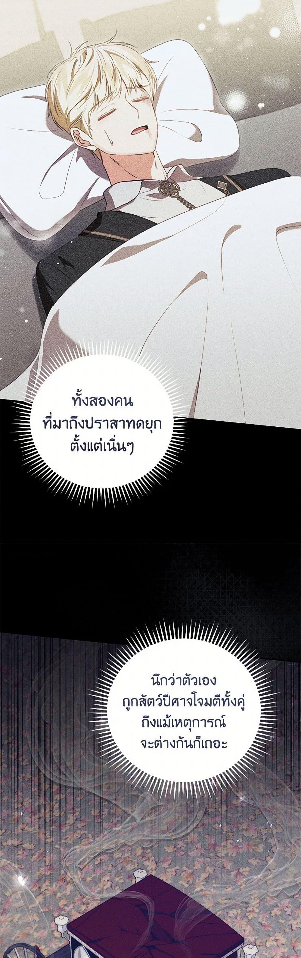 Manga-lc-com อ่านมังงะ อ่านการ์ตูน ออนไลน์ ฟรี Becoming the Lady of the Cursed Ducal House ตอนที่ 1 2 3 4 5 6 7 8 9 10 11 12 13 14 ฟรี ไม่มีโฆษณา Manga-lc - อ่าน มังงะ อ่าน การ์ตูน ออนไลน์ อ่านมังงะ ฟรี