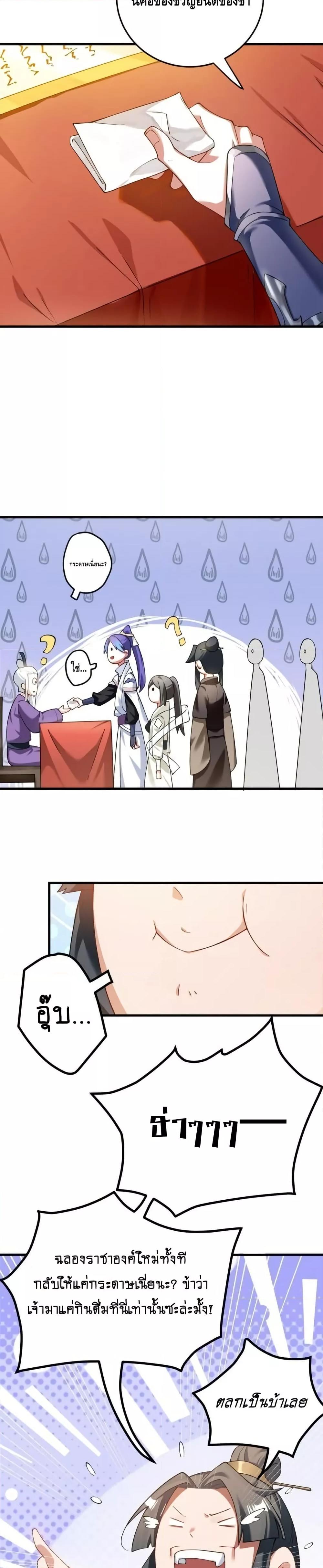 Manga-lc-com อ่านมังงะ อ่านการ์ตูน ออนไลน์ ฟรี TheEmpressIs ตอนที่ 1 2 3 4 5 6 7 8 9 10 11 12 13 14 ฟรี ไม่มีโฆษณา Manga-lc - อ่าน มังงะ อ่าน การ์ตูน ออนไลน์ อ่านมังงะ ฟรี