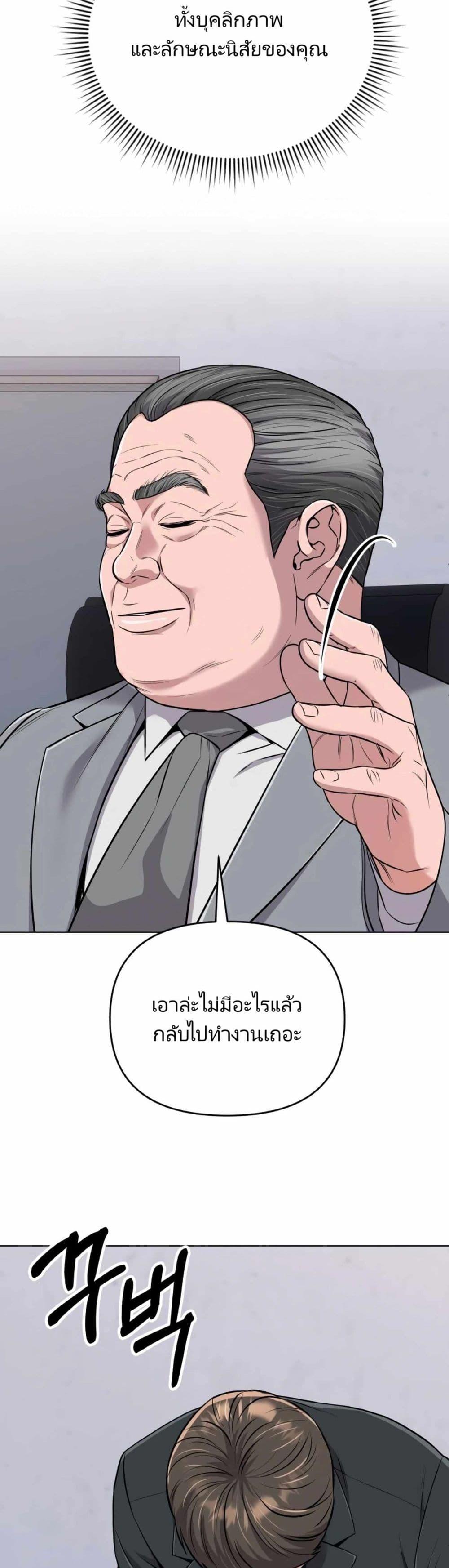 Manga-lc-com อ่านมังงะ อ่านการ์ตูน ออนไลน์ ฟรี New Employee Kim Chul-Soo ตอนที่ 1 2 3 4 5 6 7 8 9 10 11 12 13 14 ฟรี ไม่มีโฆษณา Manga-lc - อ่าน มังงะ อ่าน การ์ตูน ออนไลน์ อ่านมังงะ ฟรี