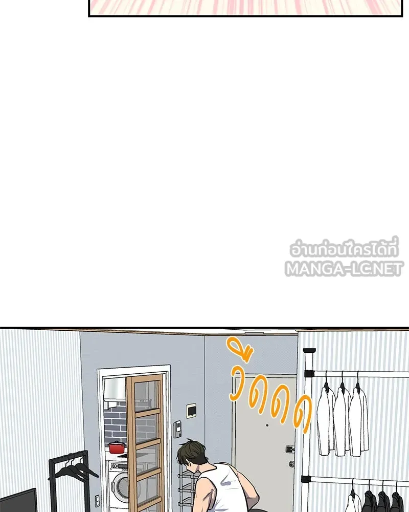 ตำนานเทพธิดาตกสวรรค์ ตอนที่ 49 รูปที่ 42