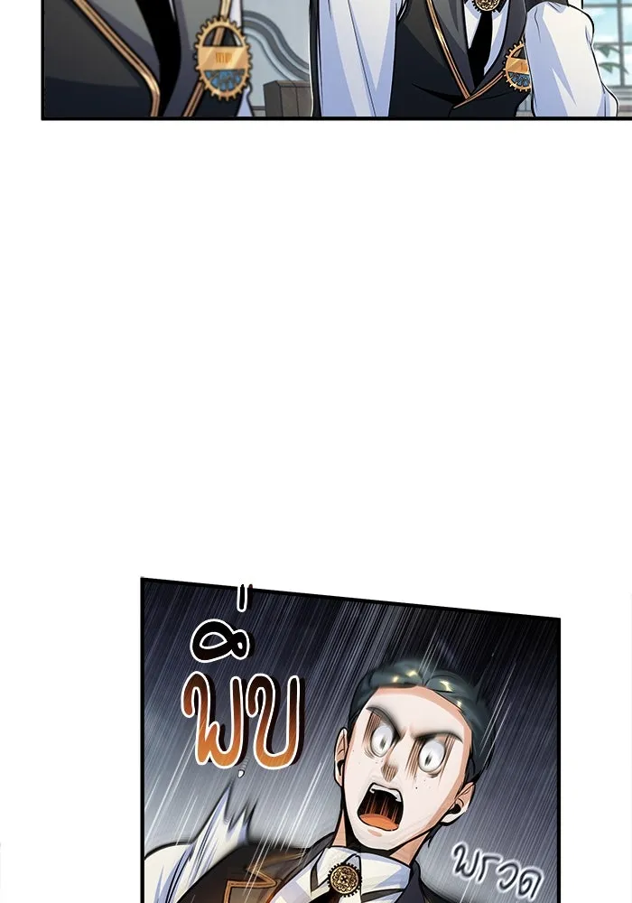 ศาสตราจารย์จำเป็นแห่งอะคาเดมี ตอนที่ 31 รูปที่ 58