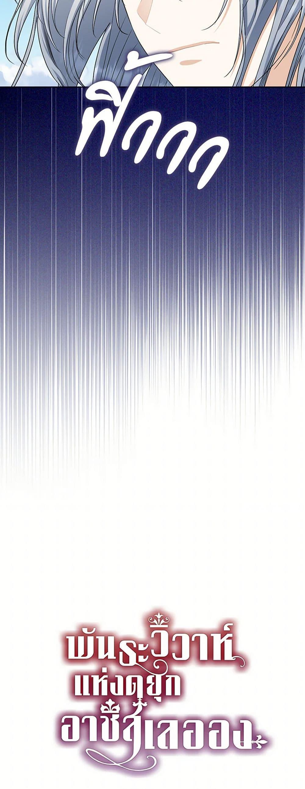 Manga-lc-com อ่านมังงะ อ่านการ์ตูน ออนไลน์ ฟรี The Duchess’s Contract Marriage ตอนที่ 1 2 3 4 5 6 7 8 9 10 11 12 13 14 ฟรี ไม่มีโฆษณา Manga-lc - อ่าน มังงะ อ่าน การ์ตูน ออนไลน์ อ่านมังงะ ฟรี