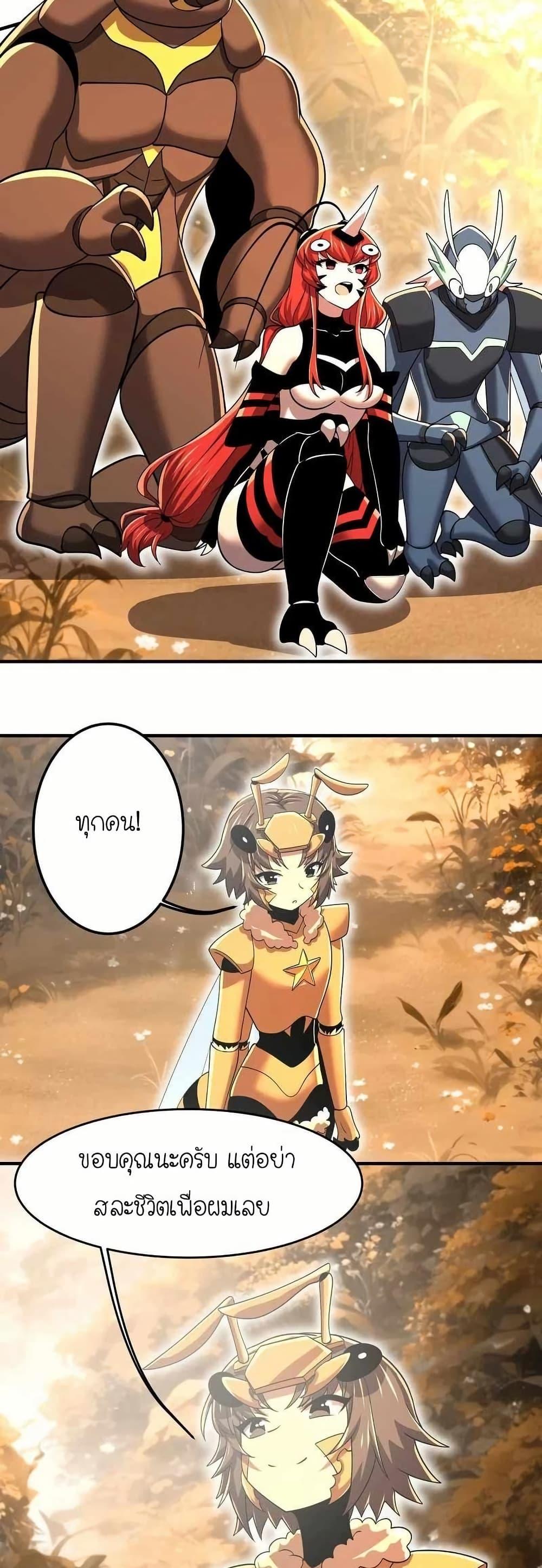 Manga-lc-com อ่านมังงะ อ่านการ์ตูน ออนไลน์ ฟรี My Clone is the Space Bug King ตอนที่ 1 2 3 4 5 6 7 8 9 10 11 12 13 14 ฟรี ไม่มีโฆษณา Manga-lc - อ่าน มังงะ อ่าน การ์ตูน ออนไลน์ อ่านมังงะ ฟรี