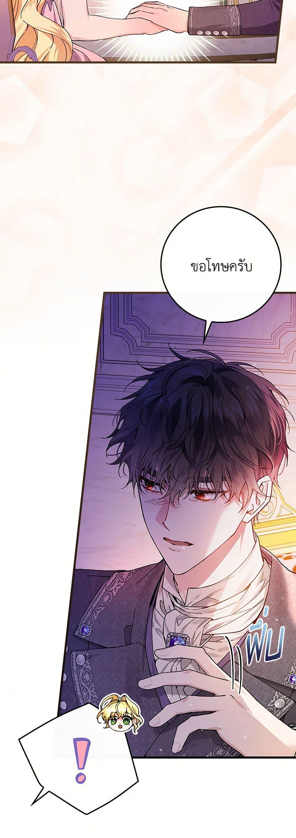 Manga-lc-com อ่านมังงะ อ่านการ์ตูน ออนไลน์ ฟรี The Perfect Plan for a Fairy-Tale Ending ตอนที่ 1 2 3 4 5 6 7 8 9 10 11 12 13 14 ฟรี ไม่มีโฆษณา Manga-lc - อ่าน มังงะ อ่าน การ์ตูน ออนไลน์ อ่านมังงะ ฟรี