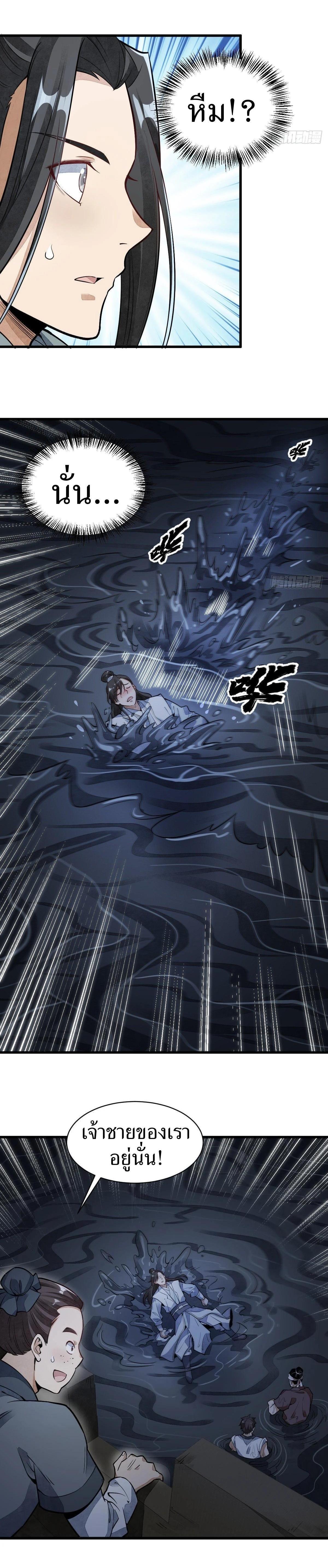 Manga-lc-com อ่านมังงะ อ่านการ์ตูน ออนไลน์ ฟรี Lan Ke Qi Yuan ตอนที่ 1 2 3 4 5 6 7 8 9 10 11 12 13 14 ฟรี ไม่มีโฆษณา Manga-lc - อ่าน มังงะ อ่าน การ์ตูน ออนไลน์ อ่านมังงะ ฟรี