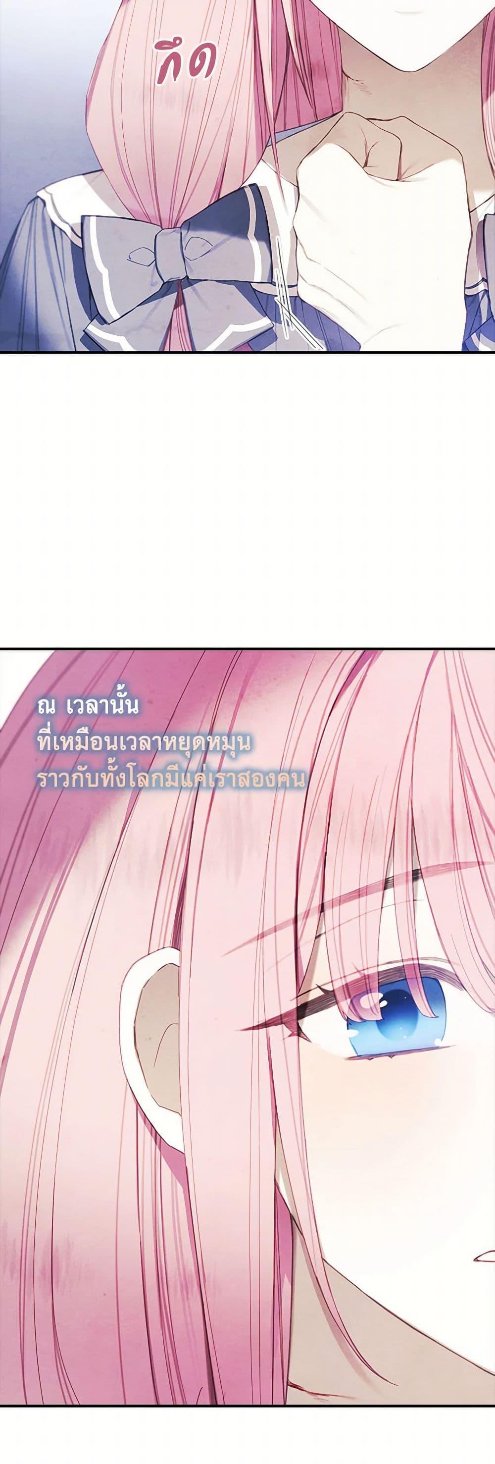Manga-lc-com อ่านมังงะ อ่านการ์ตูน ออนไลน์ ฟรี The Princess’s Doll Shop ตอนที่ 1 2 3 4 5 6 7 8 9 10 11 12 13 14 ฟรี ไม่มีโฆษณา Manga-lc - อ่าน มังงะ อ่าน การ์ตูน ออนไลน์ อ่านมังงะ ฟรี