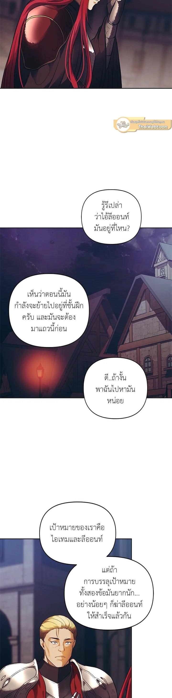 Manga-lc-com อ่านมังงะ อ่านการ์ตูน ออนไลน์ ฟรี Second Life Ranker ตอนที่ 1 2 3 4 5 6 7 8 9 10 11 12 13 14 ฟรี ไม่มีโฆษณา Manga-lc - อ่าน มังงะ อ่าน การ์ตูน ออนไลน์ อ่านมังงะ ฟรี