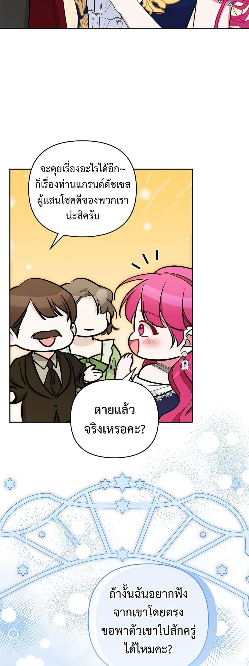 Manga-lc-com อ่านมังงะ อ่านการ์ตูน ออนไลน์ ฟรี Breaking News ตอนที่ 1 2 3 4 5 6 7 8 9 10 11 12 13 14 ฟรี ไม่มีโฆษณา Manga-lc - อ่าน มังงะ อ่าน การ์ตูน ออนไลน์ อ่านมังงะ ฟรี