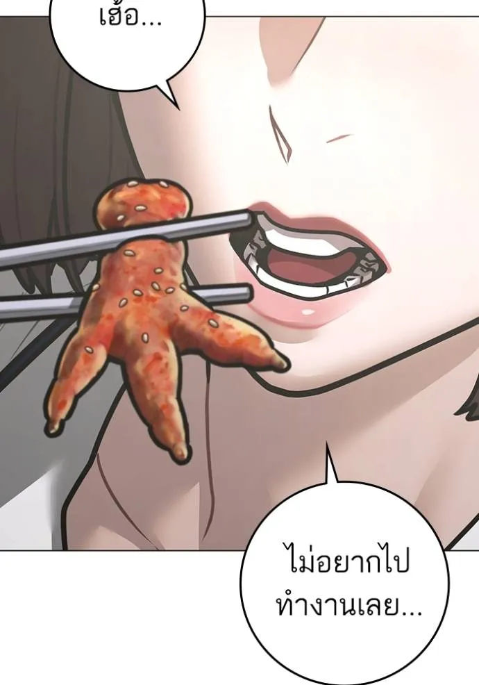 reality ตอนที่ 150 รูปที่ 29