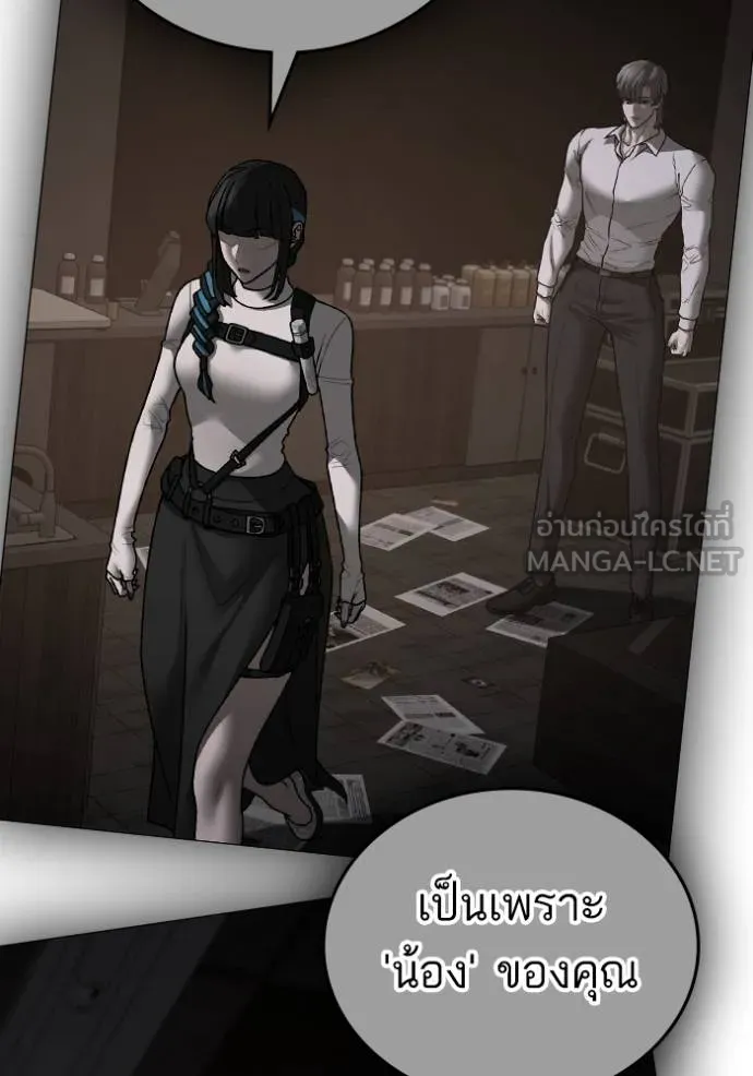 reality ตอนที่ 144 รูปที่ 138