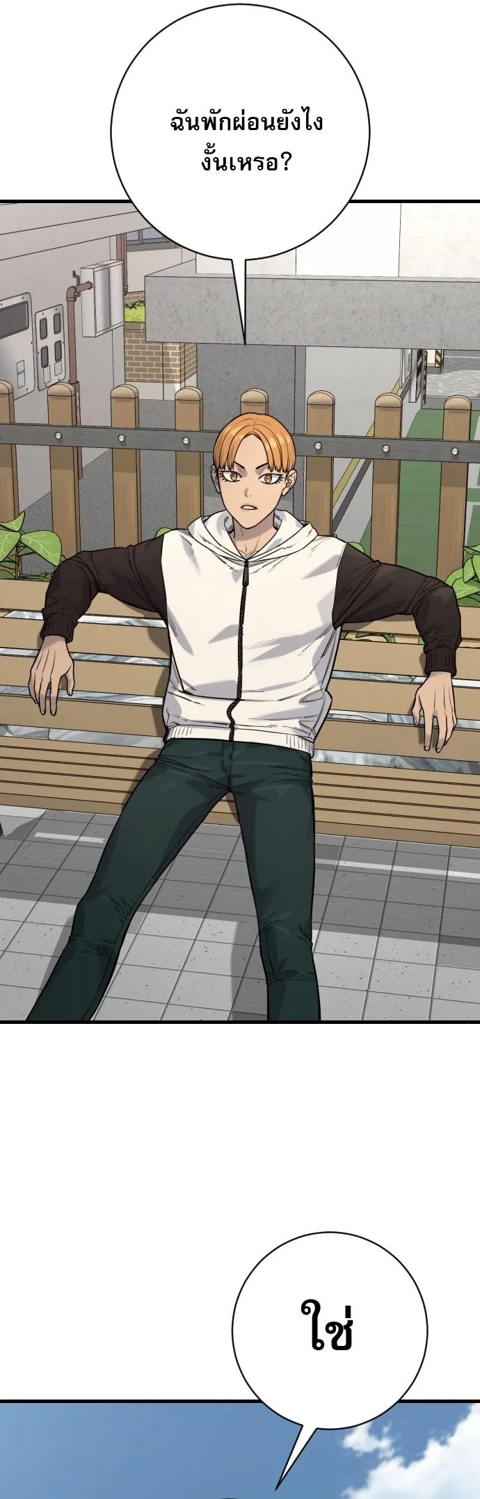 Return of the Bloodthirsty Police ตำรวจน_กฆ_า ตอนที่ ตอนที่ 113 รูปที่ 26